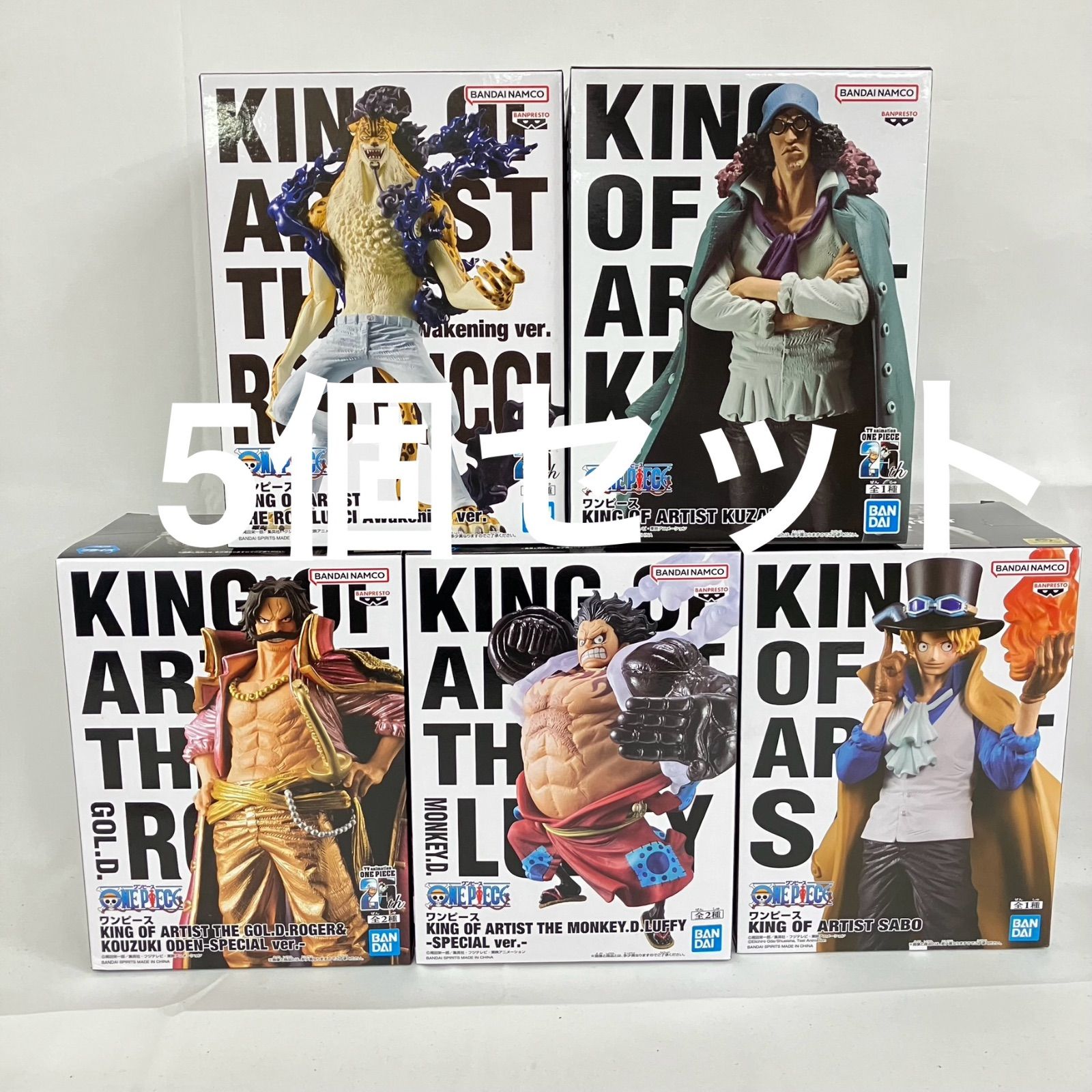 未開封 ワンピース フィギュア KING OF ARTIST サンジ 2026年最新Yahoo