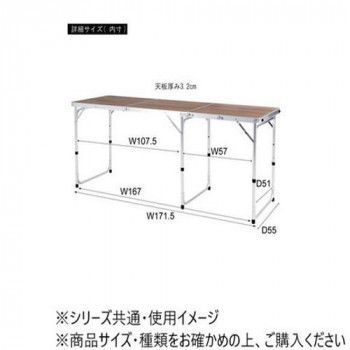 東谷 フォールディングテーブル ワイド 割引 D60 ブラウン ODL-557