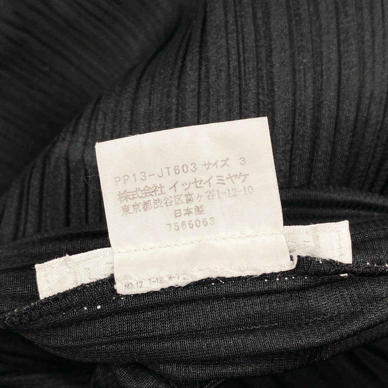 13j29 PLEATS PLEASE プリーツプリーズ ノースリーブカットソー チュニック プリーツ Vネック PP13-JT603 3サイズ ブラック レディースu02t WWW_NOITHATQUANGTHANH_NET