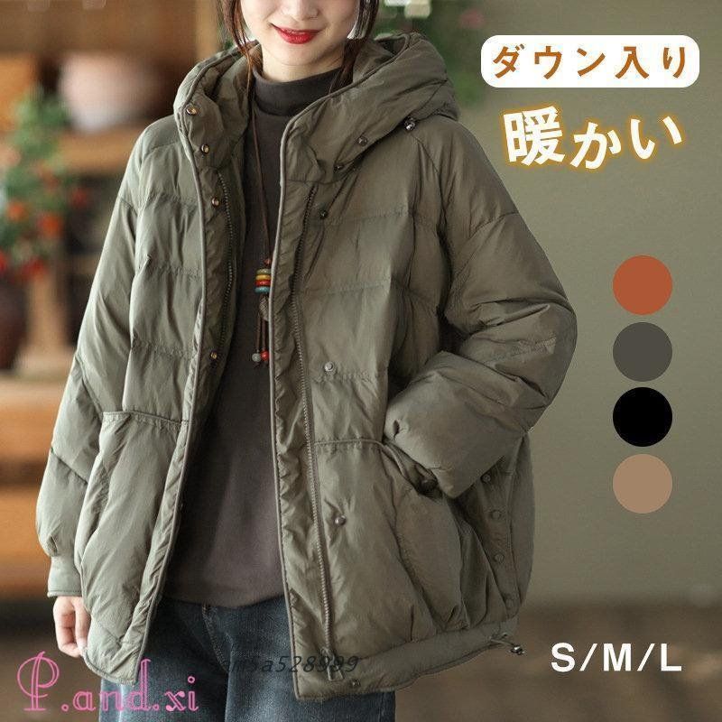 ダウンコート ダウン入り レディース ポケット キルティングコート ダウンジャケット 軽量 韓国風 秋冬 アウター フード付き ショット丈 am5a528999