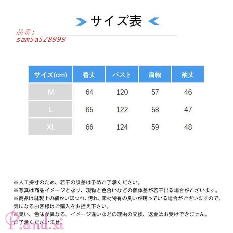 ポケット キルティングコート