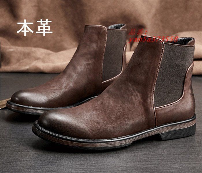 サイドゴアブーツ マーティンブーツ ブーツメンズ ショートブーツ 牛革 紳士靴 秋冬 防寒 ブーツ かっこいい yan5a373558