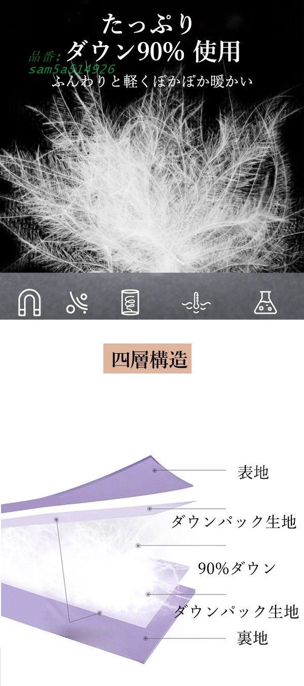 ダウンコート メンズ ロング丈 秋冬 90％ダウン ビジネス ゆったり 厚手 軽量 ダウンジャケット アウター コート フード付き 防寒 防寒性抜群 撥水 暖かい am5a514926