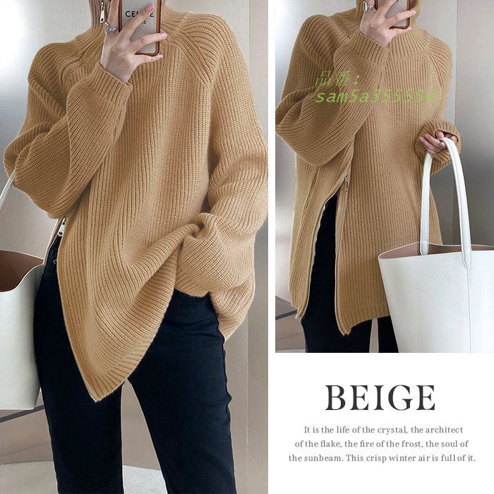 ハイネックニット