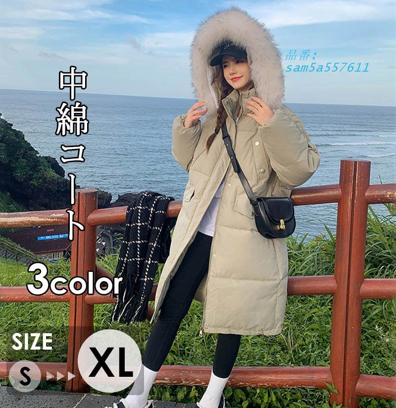 中綿コート ロング レディース ロングジャケット フード付き 厚手 アウター 防寒着 綿入れの服 軽量 秋冬 キルティングコート am5a557611