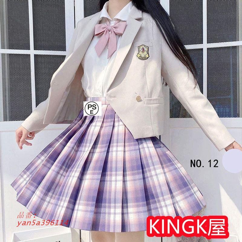 卒服 ジャケット