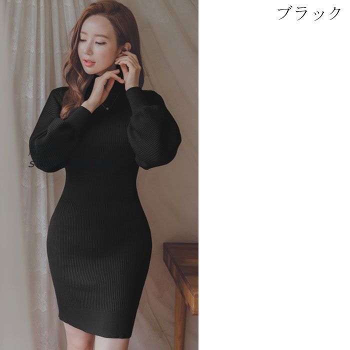シンプルスレンダー ゆったり長袖 ショートタイトニットワンピース 黒 茶 韓国 かわいい セクシー カジュアル am5a503312