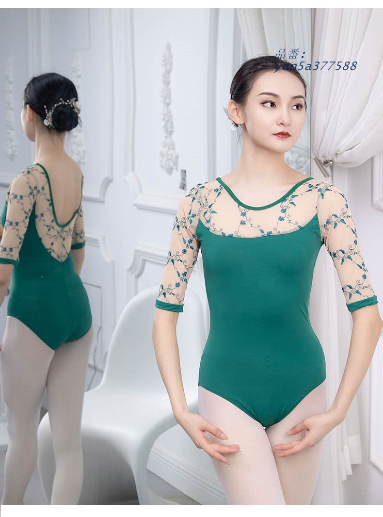 バレエレオタード レディース バレエ用品 レッスン着 練習着 バレエ 袖あり ダンス衣装 バレリーナ yan5a377588 LLC-HASEGAWATOSO_COM