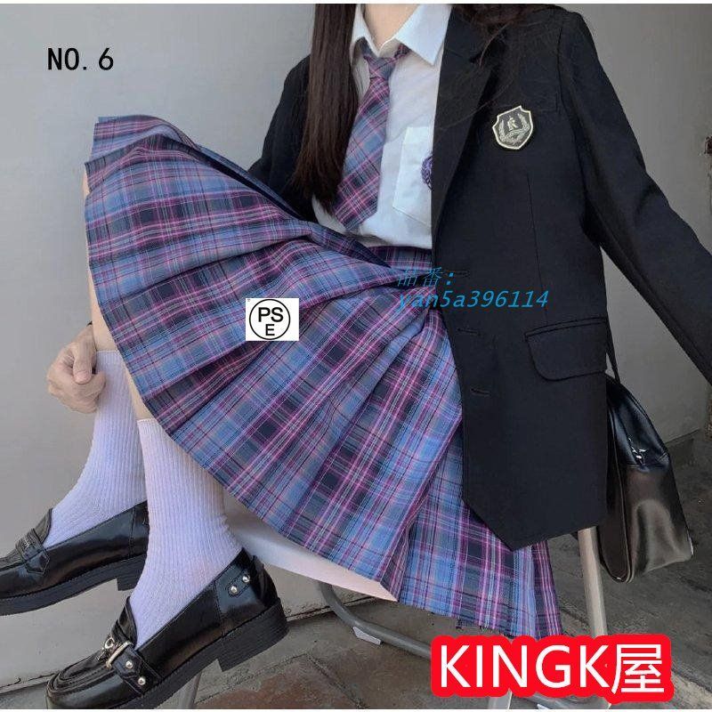 高校生 フォーマルスーツ