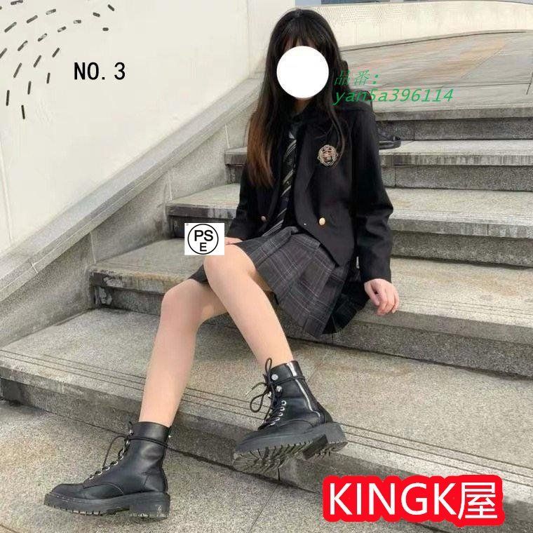 卒服 ジャケット