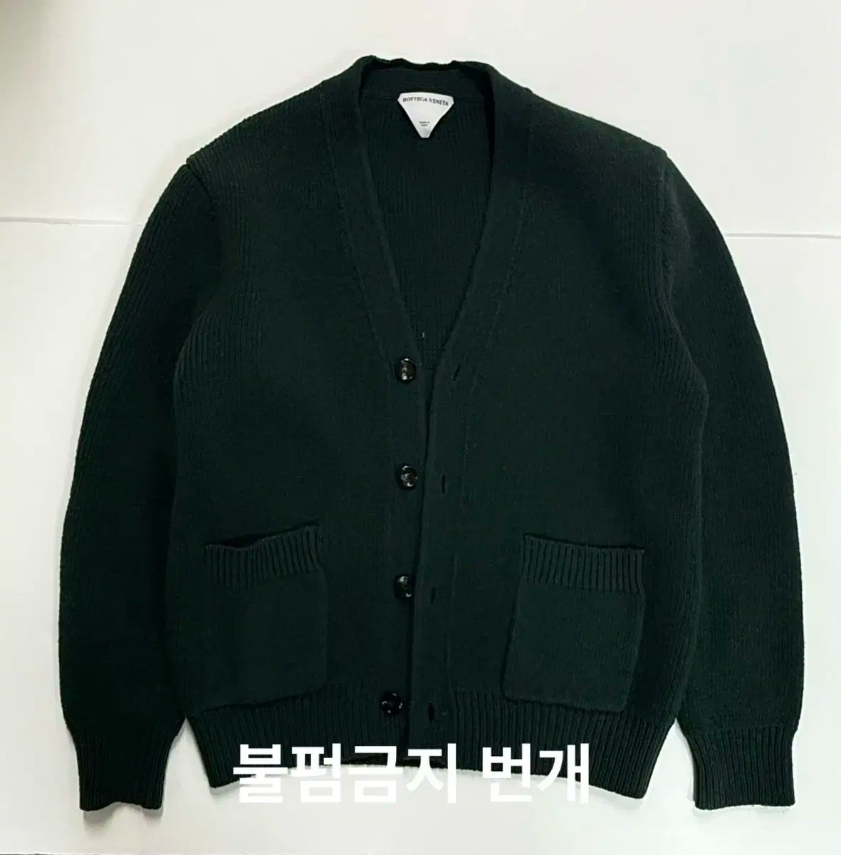 ボッテガ ヴェネタ カーディガン レディース