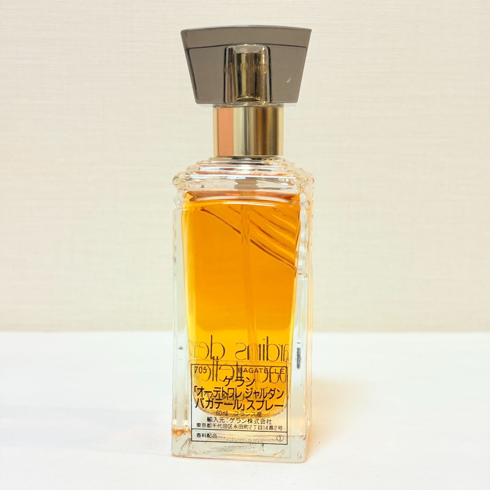 新品未使用 GUERLAIN jardins de bagatelle ゲラン ジャルダン 