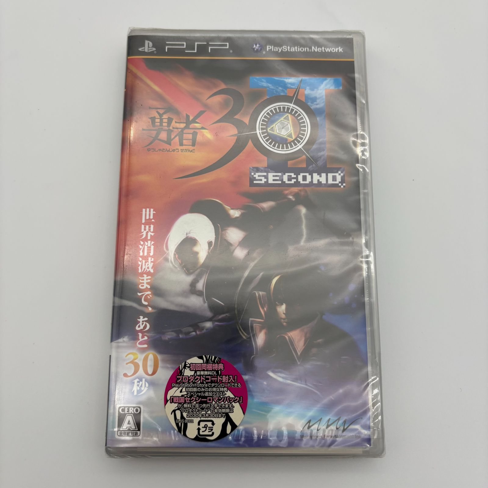 未使用・未開封品)勇者30 SECOND - PSP 【公式通販】