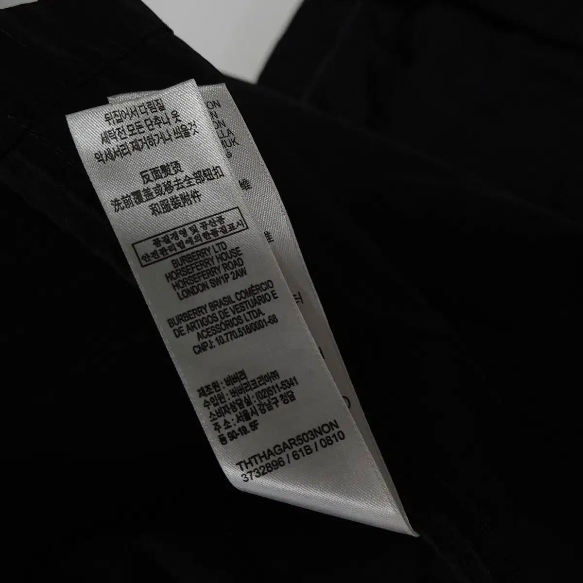  6歳 116 cm バーバリー 男の子 サンナムジャ ジャケット その他 ジャケット ブルゾン