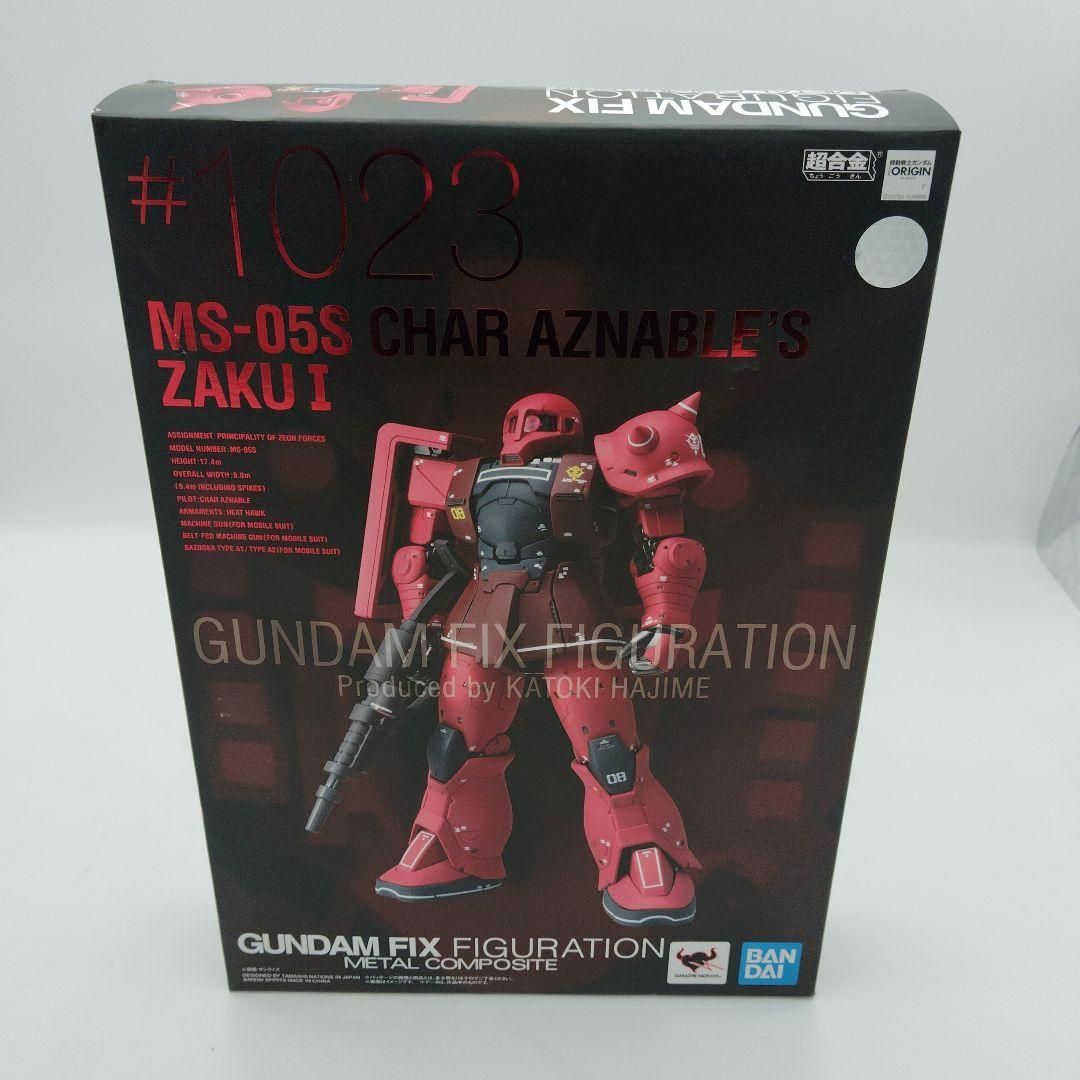 バンダイ GUNDAM FIX 1023 MS 05 S ザクI シャア 機