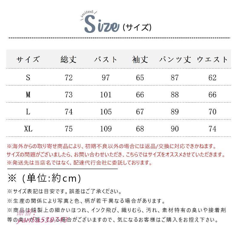 上下セット yan5a538743