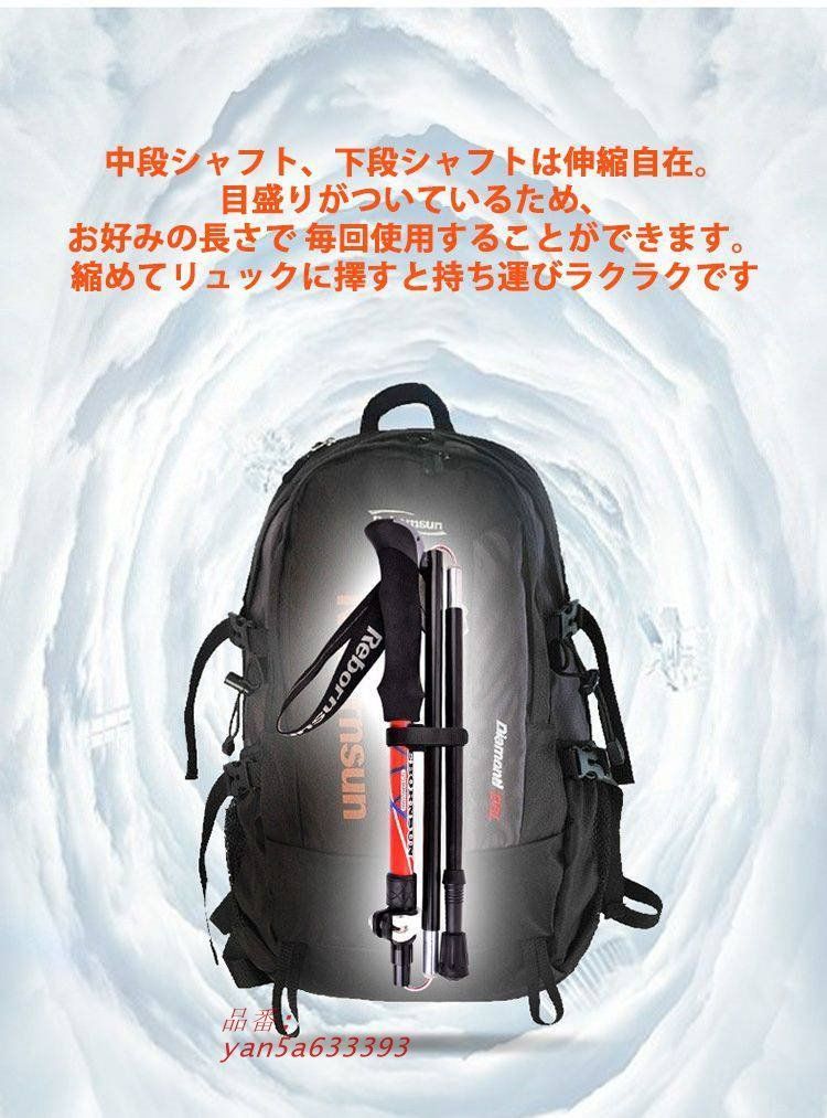 トレッキングポール 折りたたみ 軽量278 G 最短34 CM アルミ製 2本セット レディース 5段 収納袋付き アウトドア メンズ 山登り トレッキング 丈夫 yan 5 a 633393