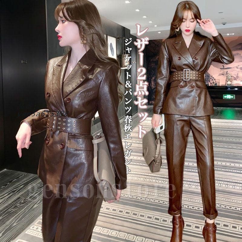 ライダース 2点セット 長袖 テーラードPU革 革ジャン レザーパンツ セットアップレディース フォーマル 通勤 上下セット ワイルド 上質 OL yan5a675398