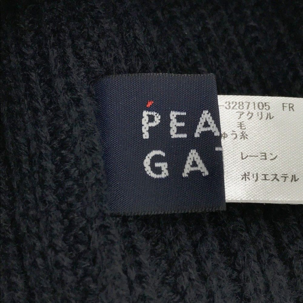 パーリーゲイツ