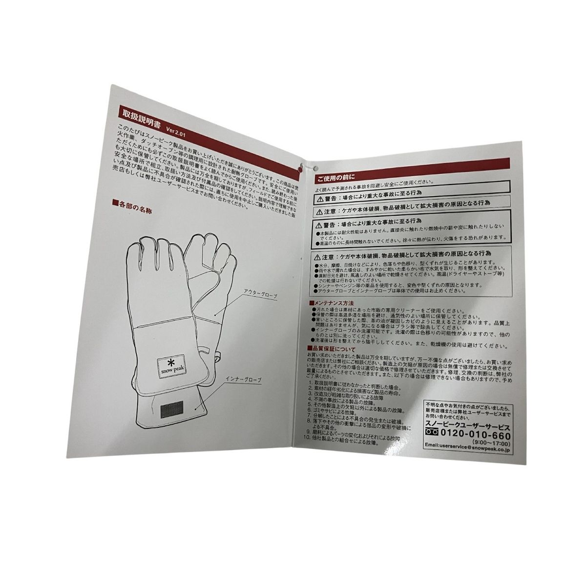 Snow Peak ファイヤーサイドグローブ ブラウン 焚き火 アウトドア B10565240 OLIVEOS_COM_TR
