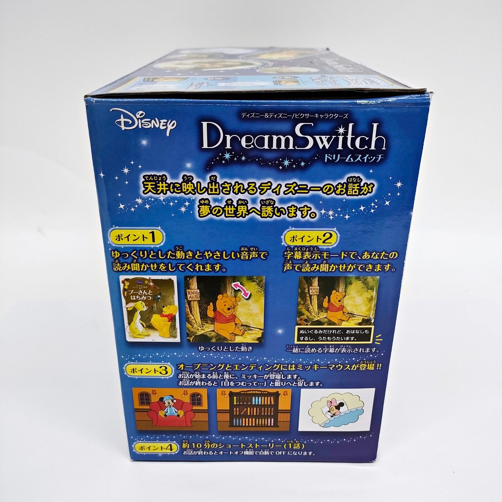 ディズニー ドリームスイッチ SD 専用ソフト付き 動く絵本ドリーム