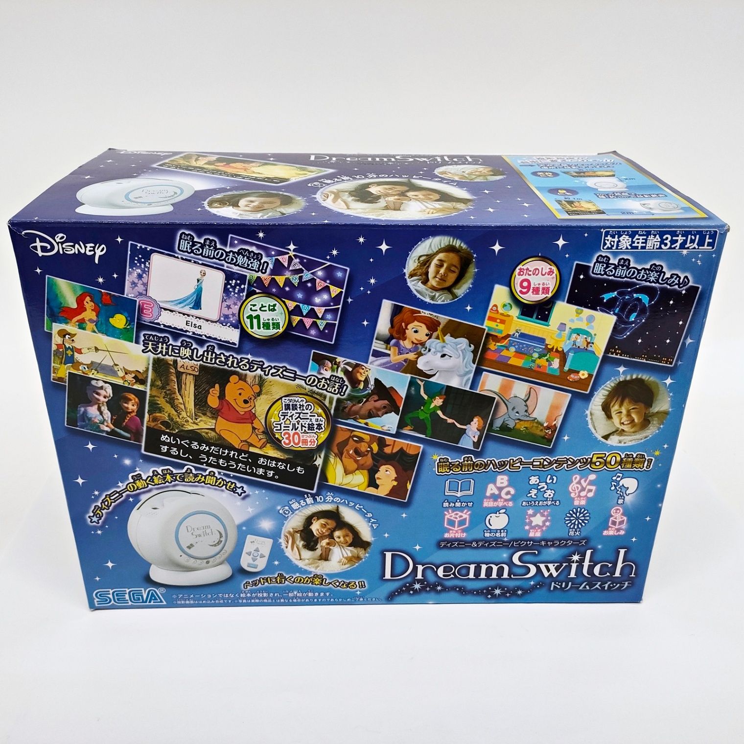 ドリームスイッチ Disney絵本のSDカード付き