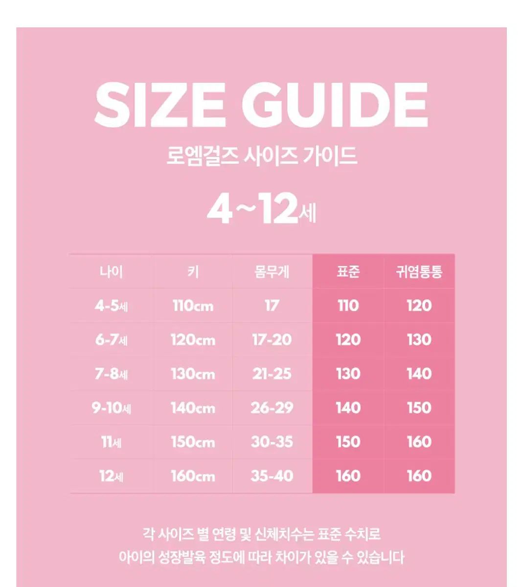  グロシーダウンジャケット 139 その他 ジャケット ブルゾン