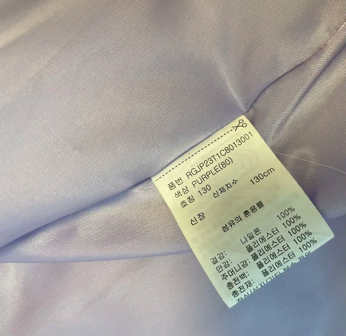 グロシーダウンジャケット