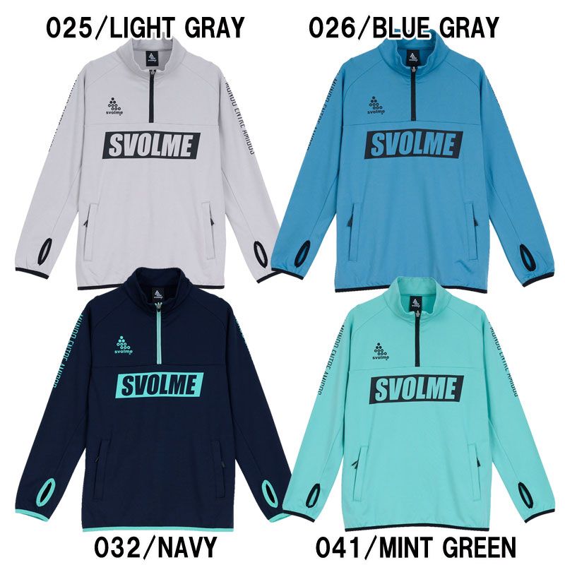 スボルメ svolme Jr起毛あったかのびのびハーフジップ ジュニア サッカー フットサル ウェア ジャージ 25AW 1253-50401 032 NAVY