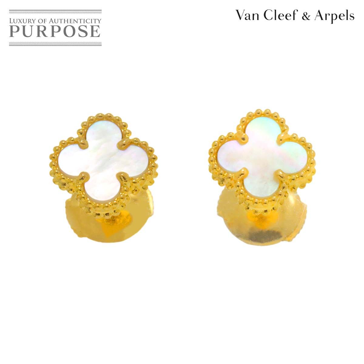 ヴァンクリーフ&アーペル Van Cleef & Arpels スウィート アルハンブラ 