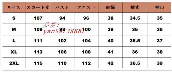 ママワンピース 結婚式 卒業式 ドレス フォーマル ワンピース 体型カバー オフィス 入園式 ママ ロング丈 大きいサイズ 母 卒園 通勤 yan5a738887
