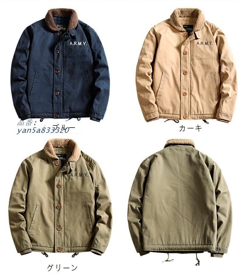 カジュアル スリム