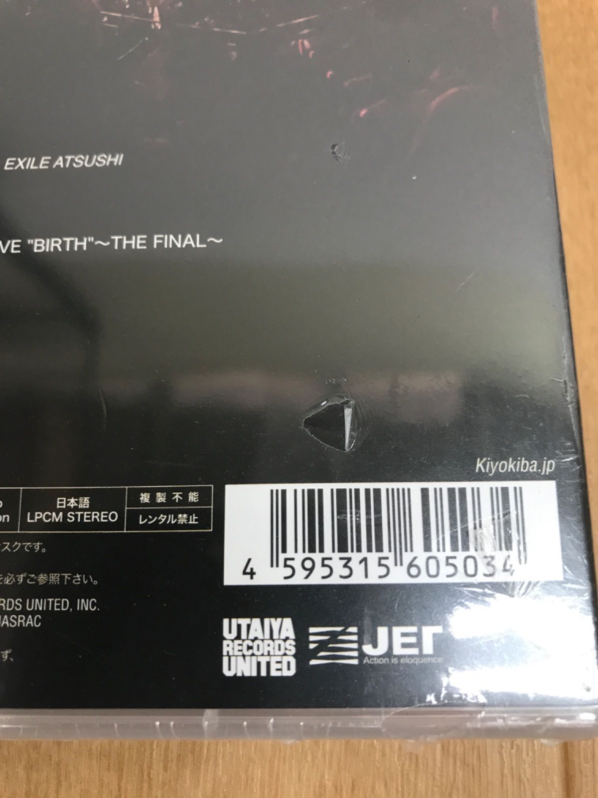 ☆【未開封・Blu-ray】清木場俊介 20th ANNIVERSARY LIVE BIRTH ～THE