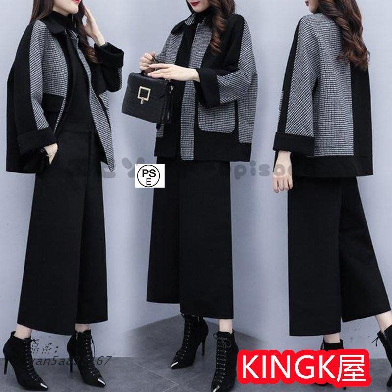 セットアップ ニット レディース 秋冬 パンツスーツ 上下セット 2点セット 30代 セーター ワイドパンツ トップス ロング丈 ゆったり ガウチョパンツ スリット yan 5 a 828167