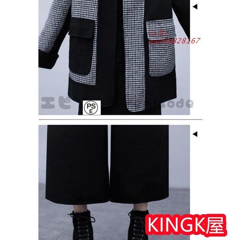 セーター ワイドパンツ