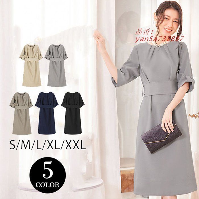 ママワンピース 結婚式 卒業式 ドレス フォーマル ワンピース 体型カバー オフィス 入園式 ママ ロング丈 大きいサイズ 母 卒園 通勤 yan5a738887