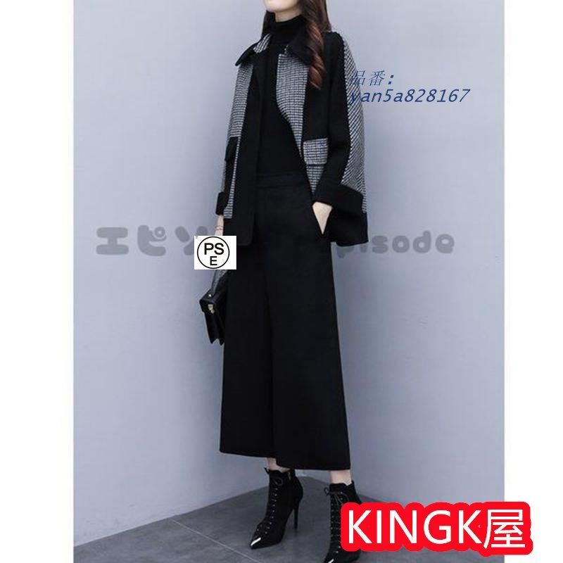 セットアップ ニット