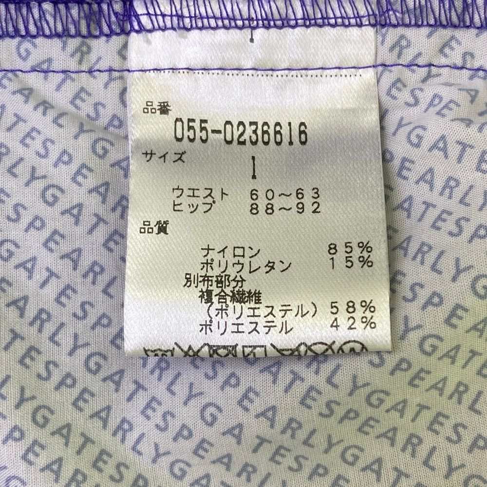 パープル系 240101511493