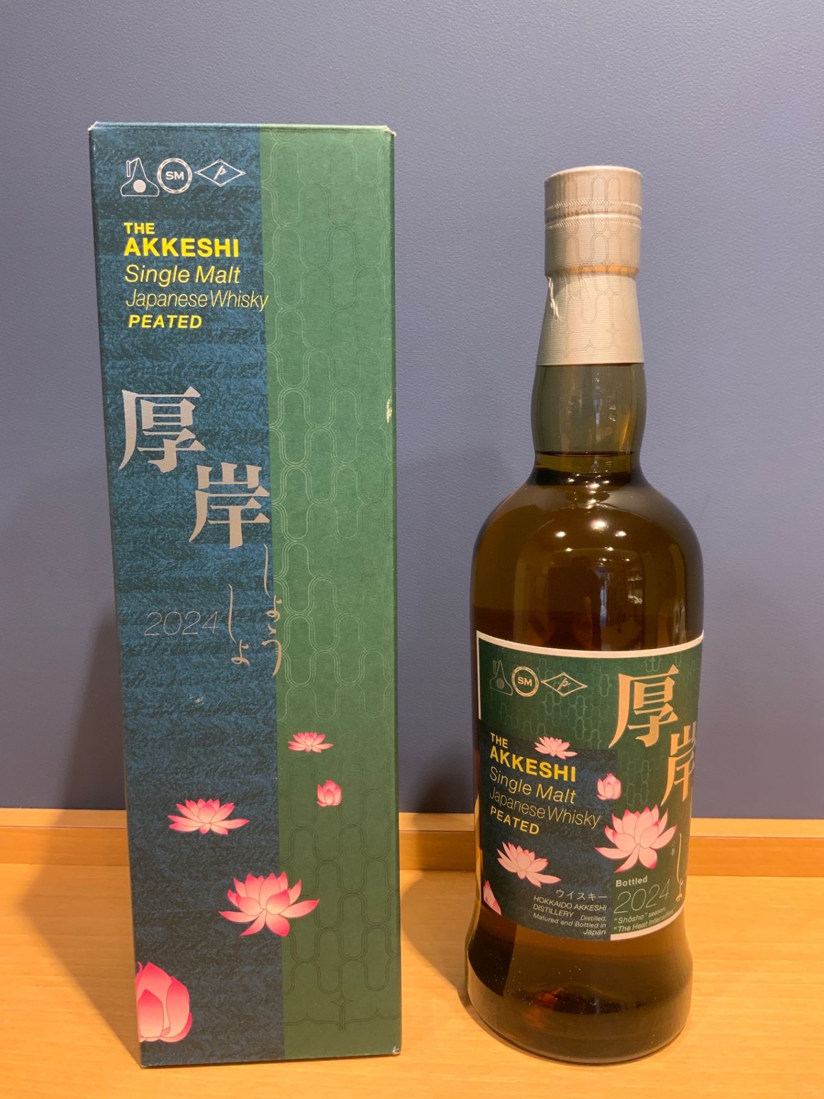 厚岸ブレンデッドウイスキー 処暑