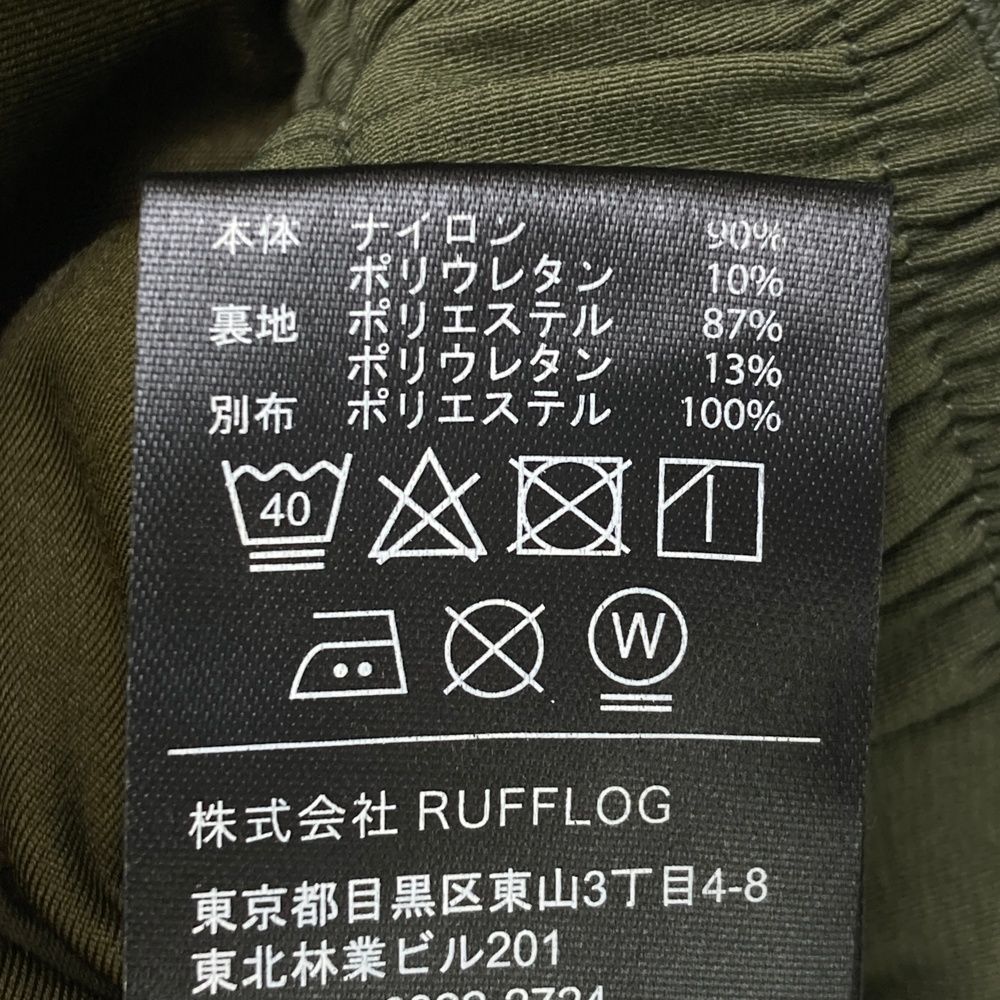 RUFFLOG ラフロッグ