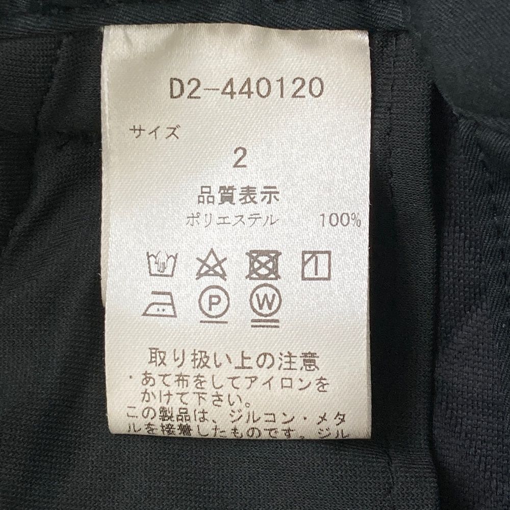 ブラック系 240101546271