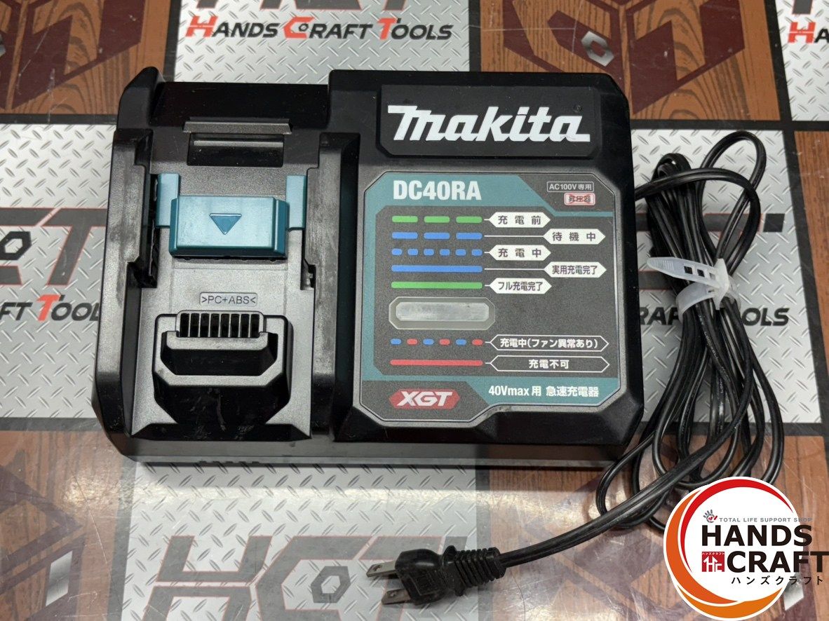 〇 マキタ Makita HR001GRD 28mm充電式ハンマドリル バッテリ×1 充電器付き ハンズクラフト佐賀 HRDEVELOPMENT_JP