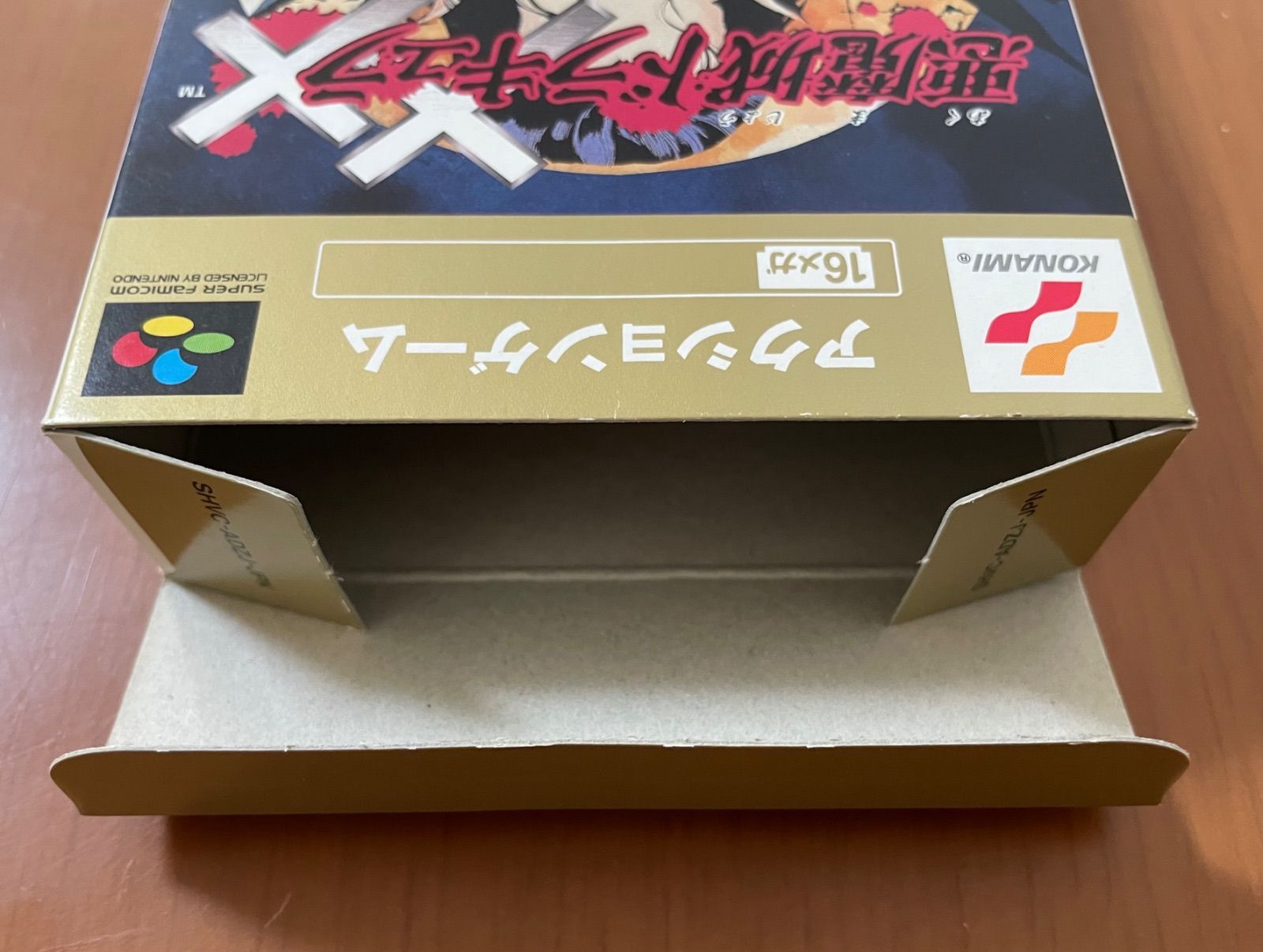 悪魔城ドラキュラXX 箱説ハガキ付き