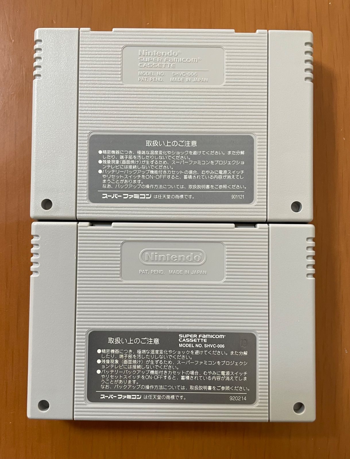 悪魔ドラキュラ