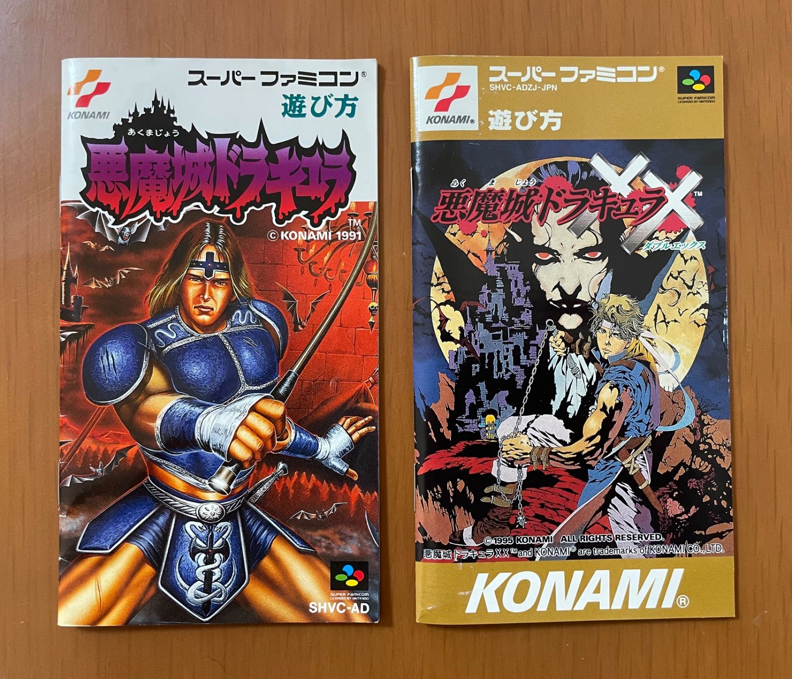 スーパーファミコン