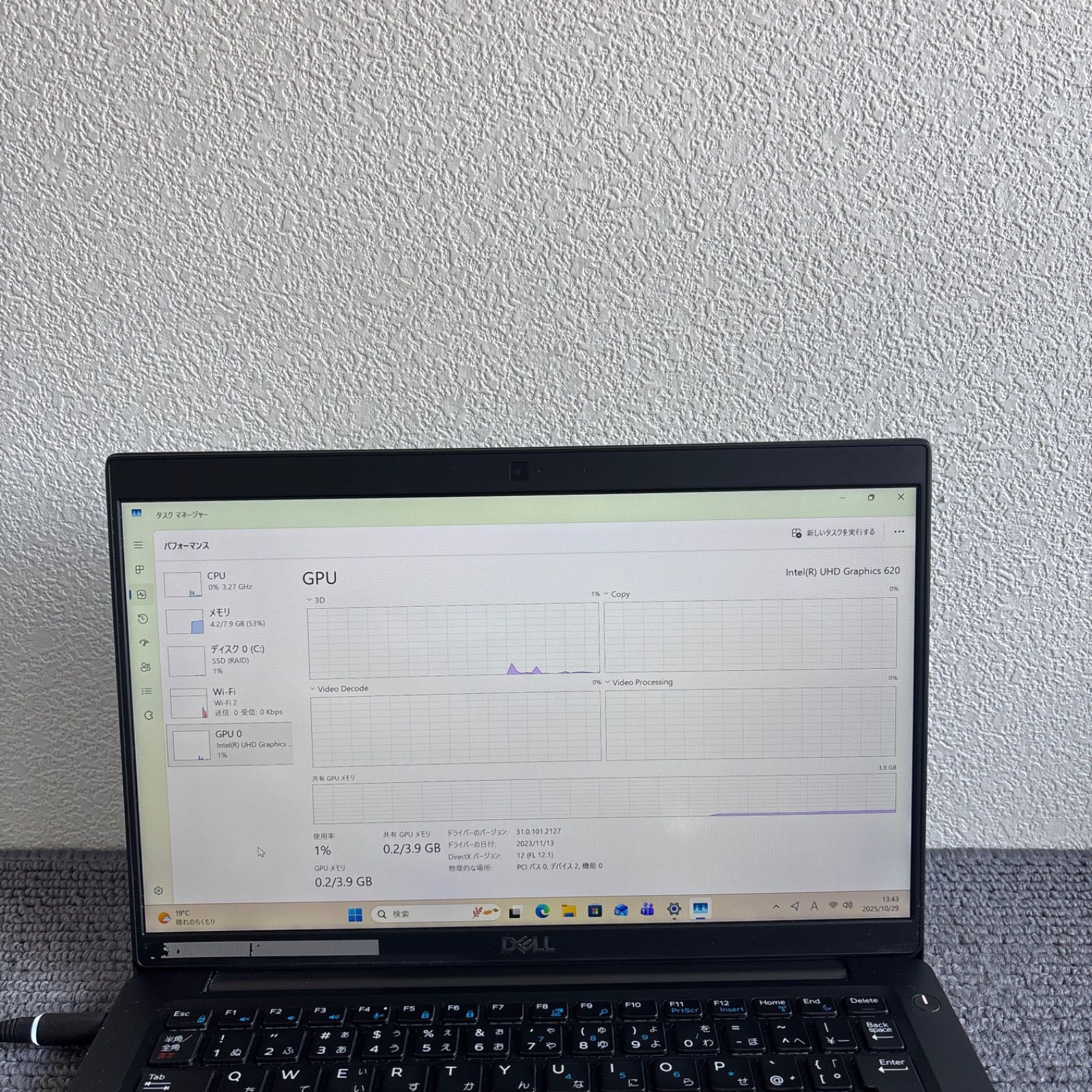 DELL latitude 7390 i5-8250U メモリ8GB指紋認証 DELL latitude 7390 i5-8250U メモリ8GB SSD 256GB Win11 指紋認証