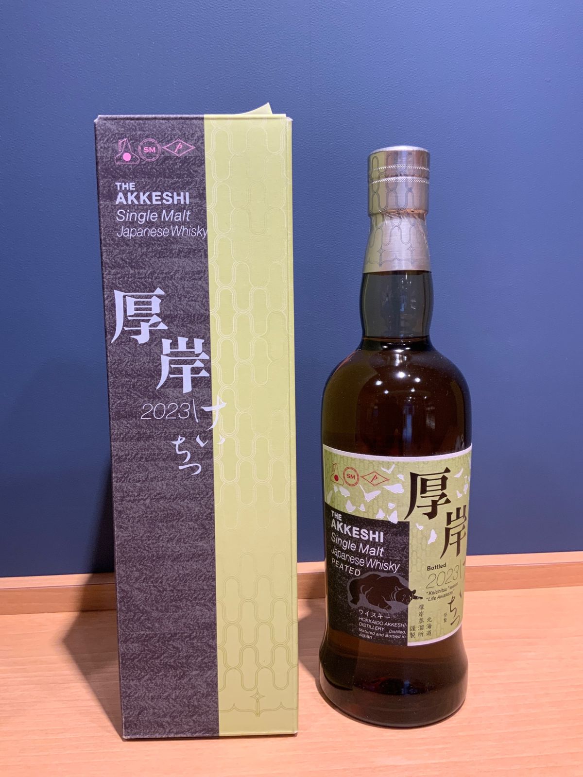 厚岸ブレンデッドウイスキー 啓蟄 55％ ウイスキー 日本 700ml