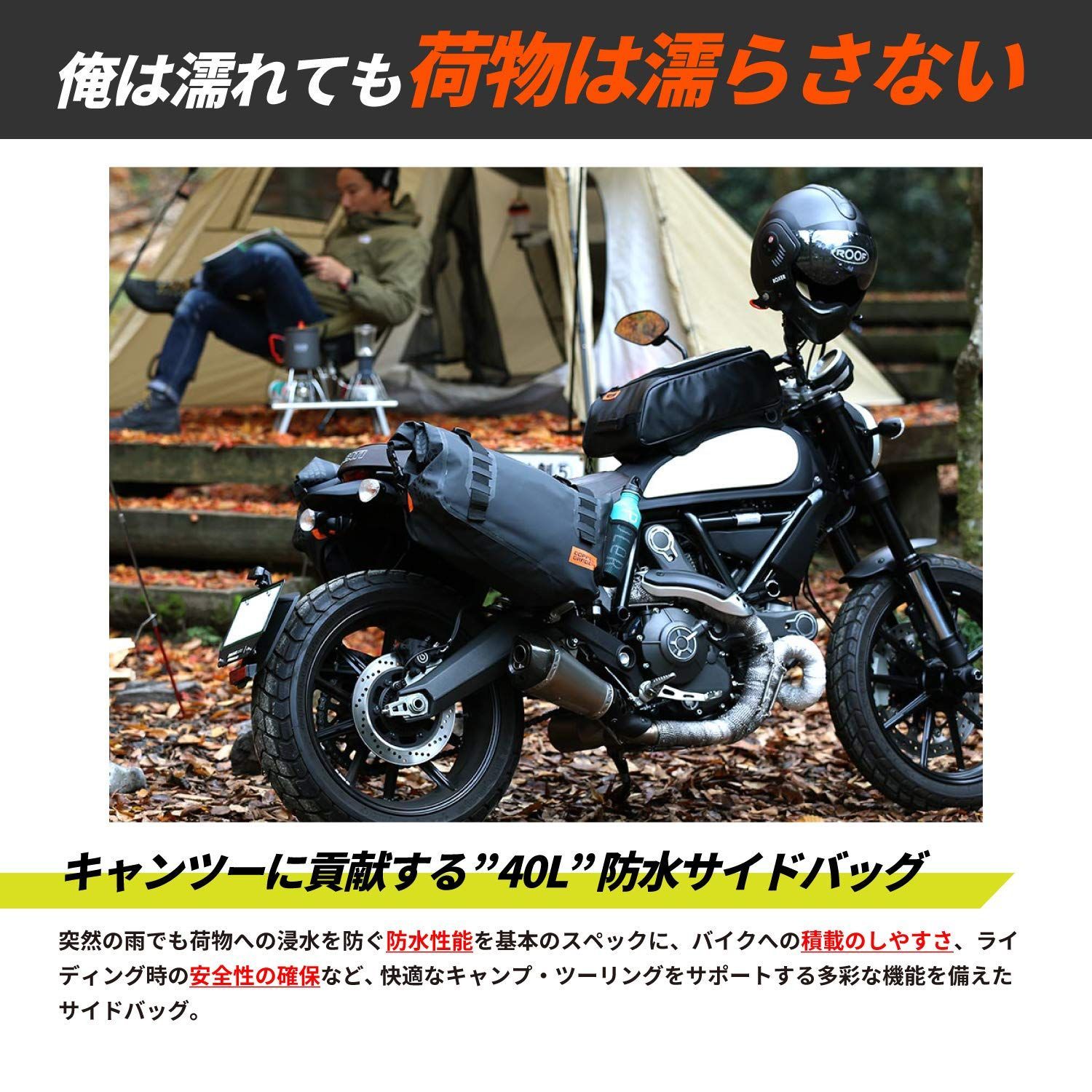 ドッペルギャンガー