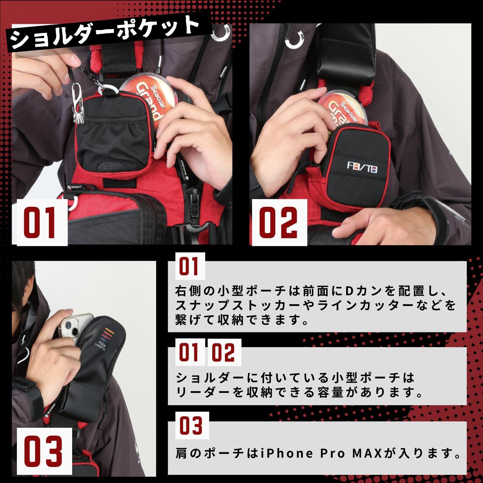 mazume タイドマニアライフジャケット ゲームベスト