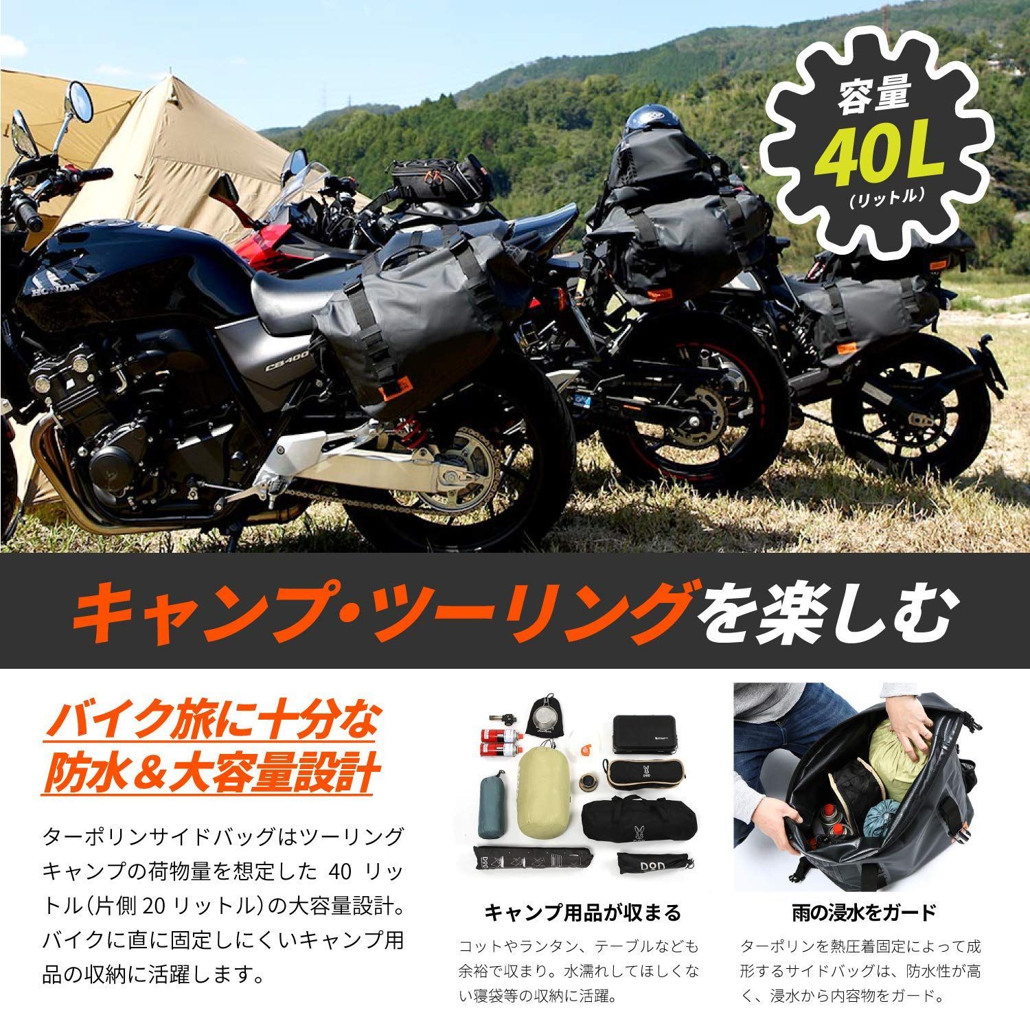 ターポリンサイドバッグ DOPPELGANGER